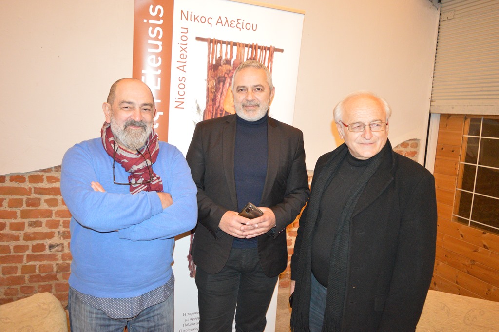 Ο ΟΡ.ΦΕ.Ο. και η Δράση «Ο ΤΟΠΟΣ ΜΟΥ» κοινωνούν την ποιητική συλλογή «Ελευσίς»