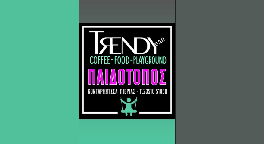 Trendy: Παιδότοπος για πρωτότυπα παιδικά πάρτυ