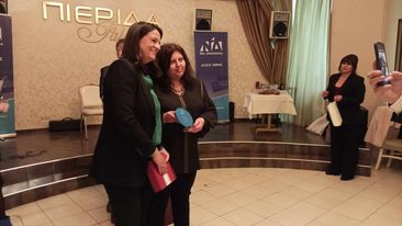 Η Δ.Ε.Ε.Π. Ν.Δ. Πιερίας τίμησε το Κέντρο Πρόληψης «Άτρακτος»