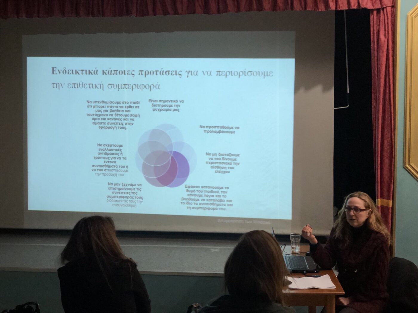 Ευχαριστήριο 10ου Δημοτικού Σχολείου Κατερίνης