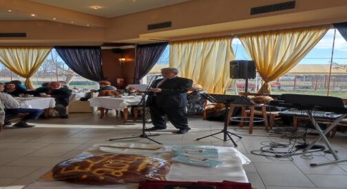 Κοπή πίτας της Ένωσης Συνταξιούχων Εμπόρων ΟΑΕΕ Νομού Πιερίας