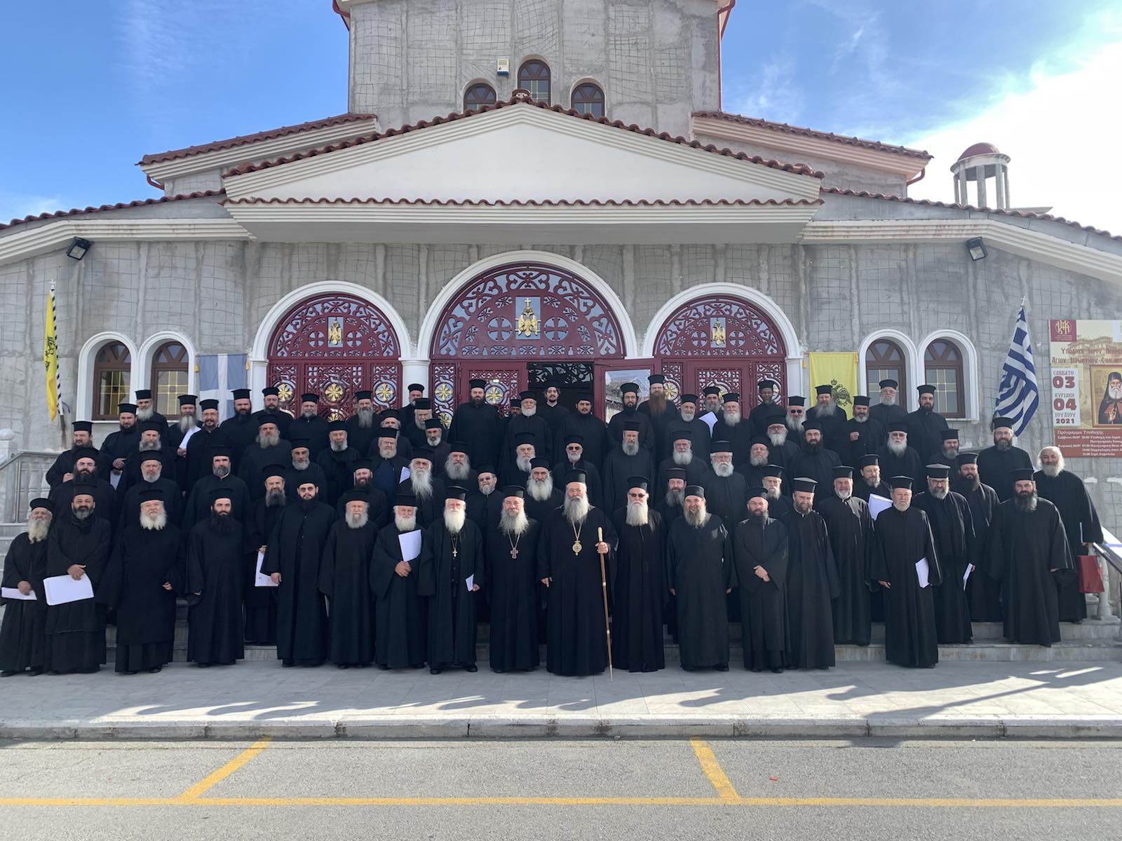 Μητρόπολη Κίτρους: «Η Πιερία λέει ΟΧΙ στο νομοσχέδιο για τον γάμο των ομόφυλων ζευγαριών»