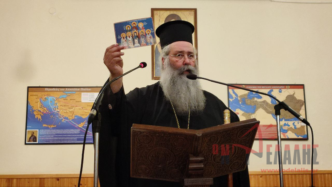 Ενημερωτική εκδήλωση της Μητρόπολης στο Λιτόχωρο για τον γάμο των ομοφυλόφιλων ζευγαριών