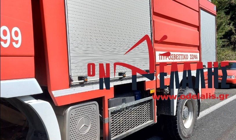 Αυτοί είναι οι νέοι Διοικητές της Πυροσβεστικής σε Κατερίνη και Λιτόχωρο