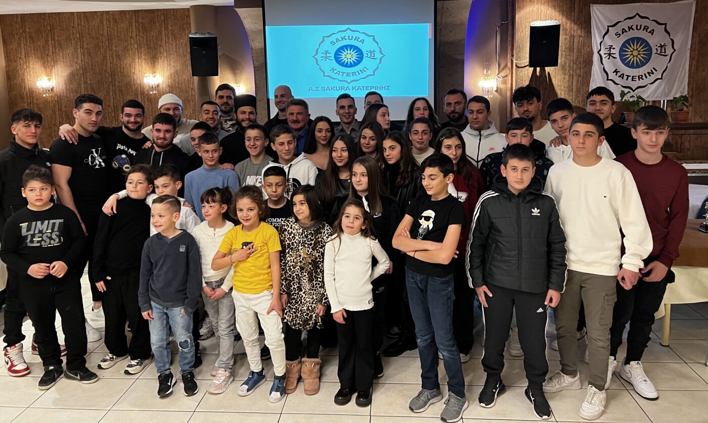 31 χρόνια  Α.Σ. SAKURA – Τιμήθηκαν αθλητές του Συλλόγου