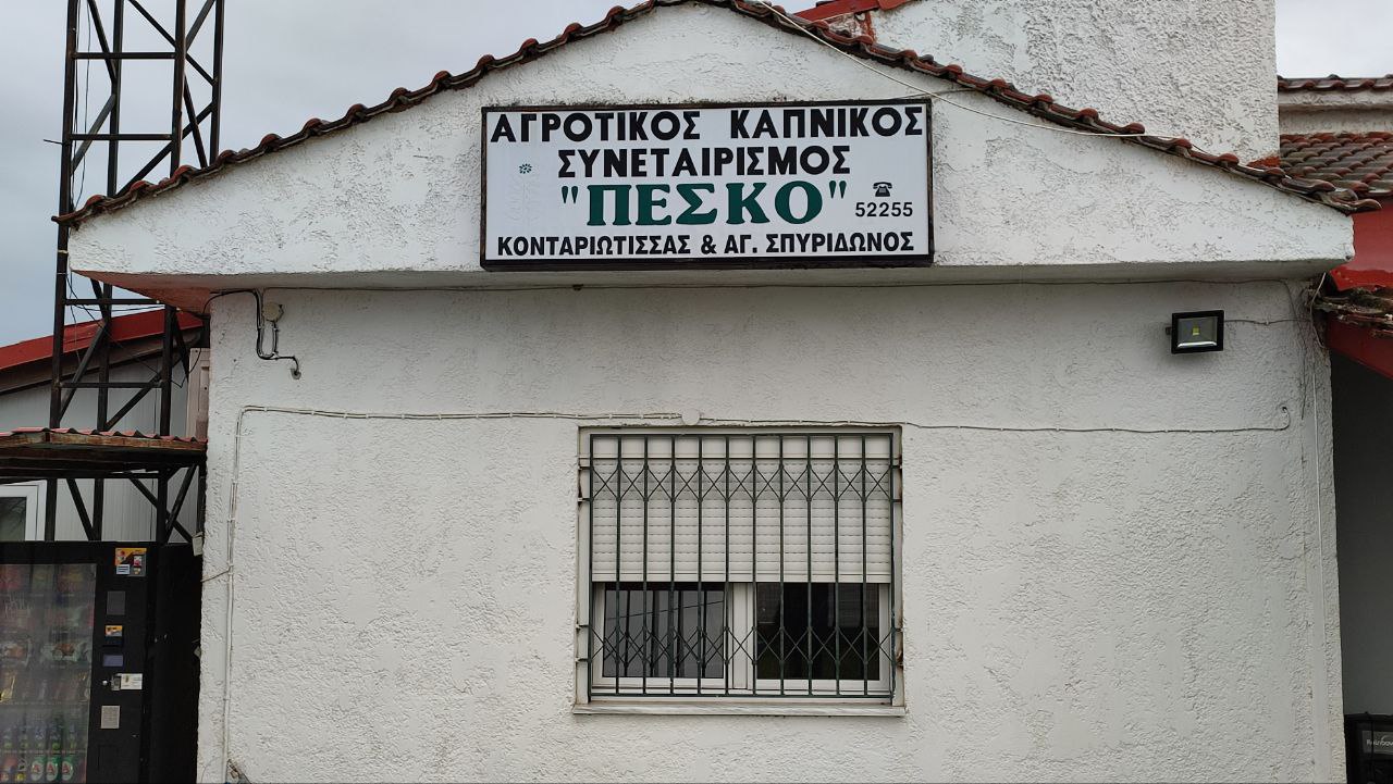 «Ζεσταίνουν» τα τρακτέρ τους  οι αγρότες της Πιερίας – Ετοιμάζονται για δυναμικές κινητοποιήσεις