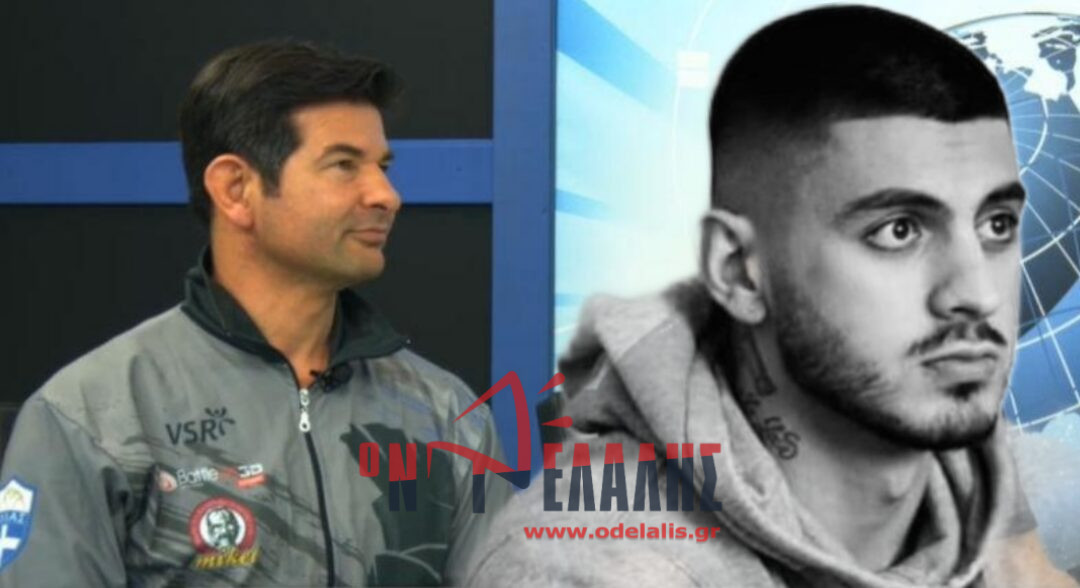 Κατερίνη: Ο προπονητής Β. Μπατάλας μιλάει για τον Tzane ως αθλητή