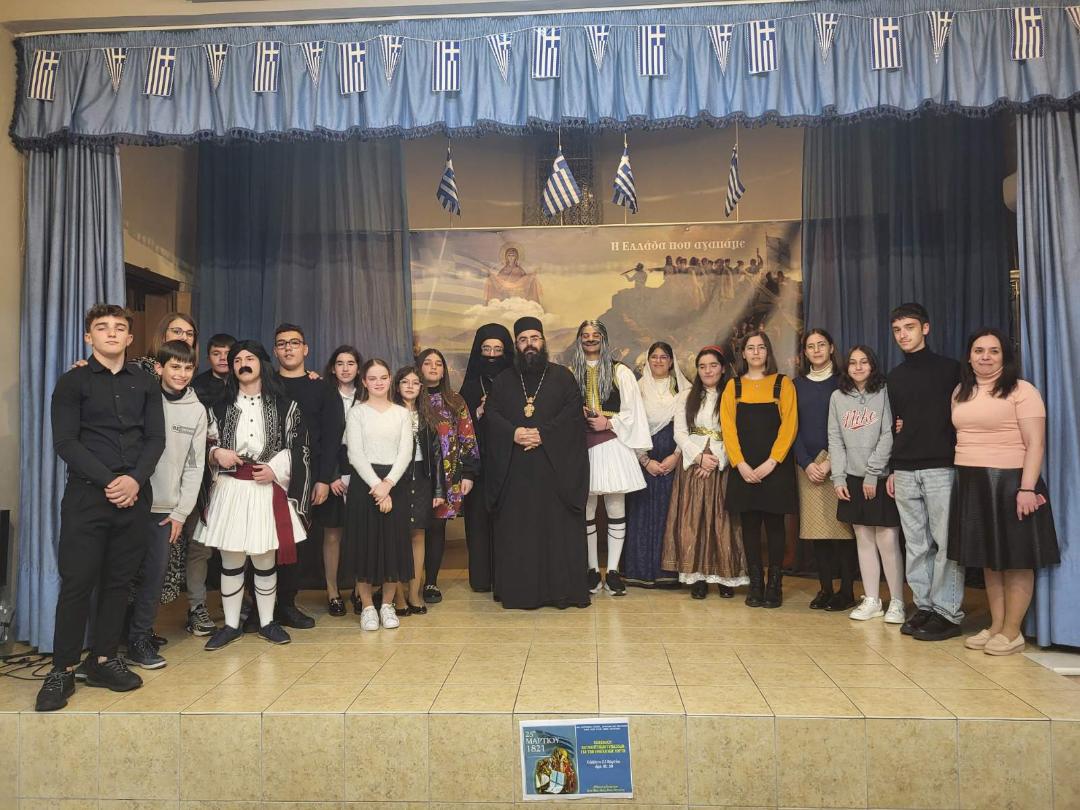 Εκδήλωση για την 25η Μαρτίου στην ενορία Αγίας Άννης Κατερίνης