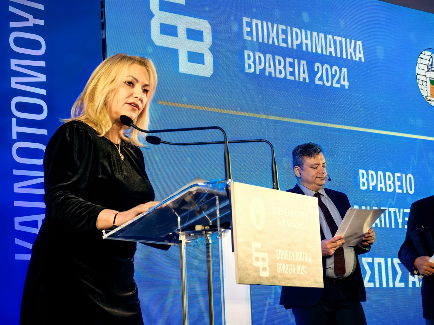 Άννα Μάνη – Παπαδημητρίου: «Προτεραιότητα για την Κυβέρνηση η στήριξη του επιχειρείν»