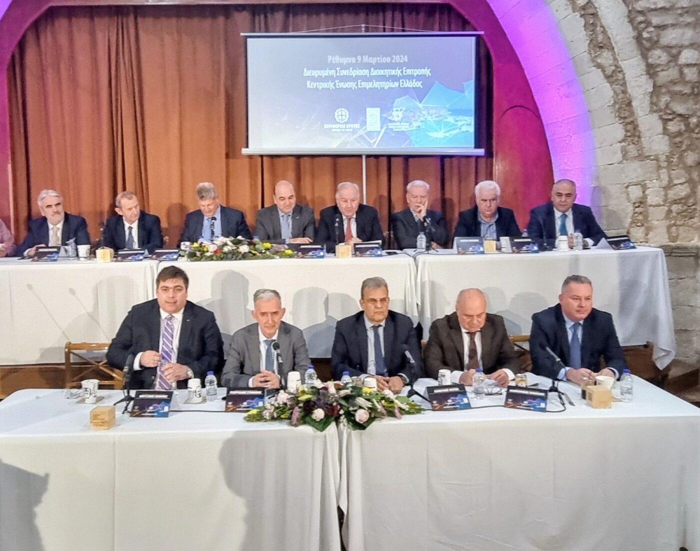 Κρίσιμες Παρεμβάσεις του Προέδρου Επιμελητηρίου Πιερίας, στη Συνεδρίαση της Διευρυμένης Δ.Ε. της Κ.Ε.Ε.Ε, στο Ρέθυμνο