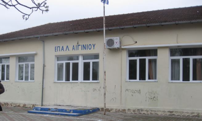 Πλημμύρισε το ΕΠΑ.Λ. Αιγινίου – Διακόπηκαν τα μαθήματα