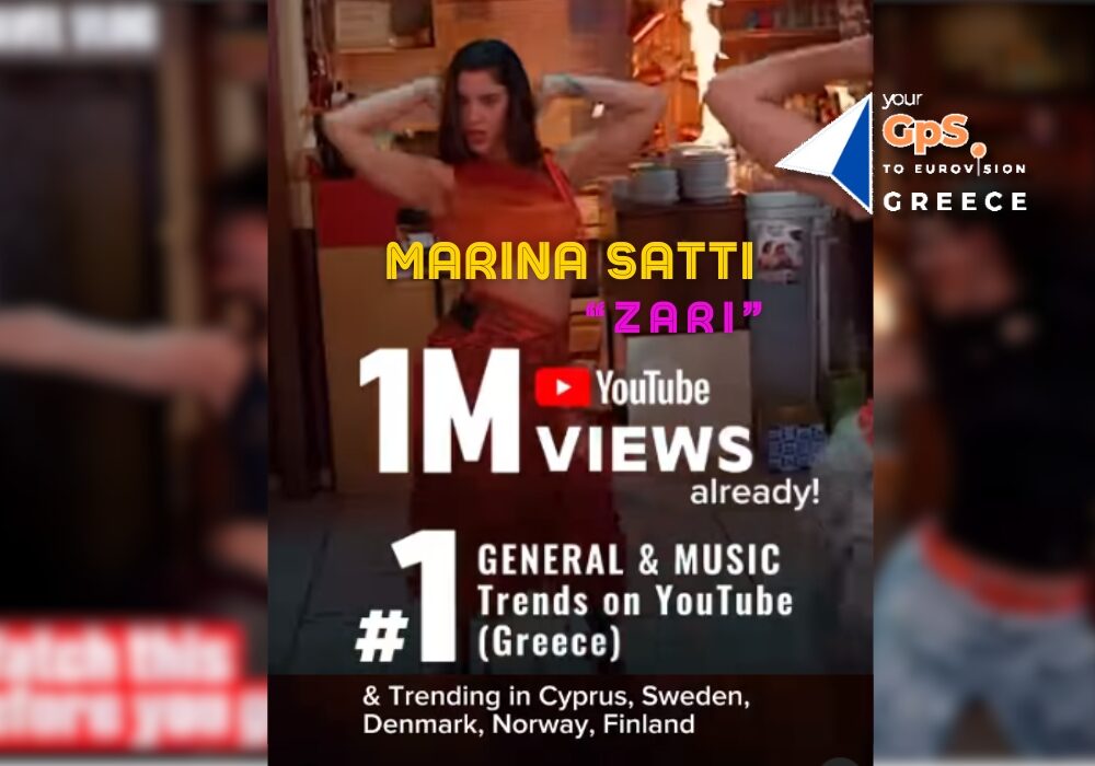 Eurovision 2024 – Ξεπέρασε το 1εκ. προβολές το «ZARI» και «τρεντάρει» στην Ευρώπη!