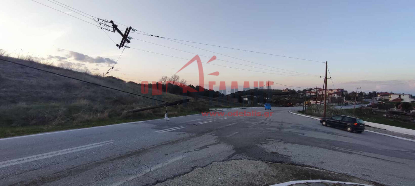 Κολινδρός: Σωριάστηκε κολώνα της ΔΕΗ