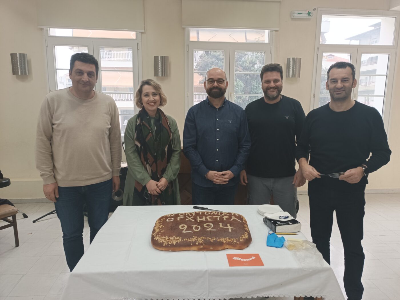 Η κοπή πίτας της Πολυτονικής Ορχήστρας Κατερίνης