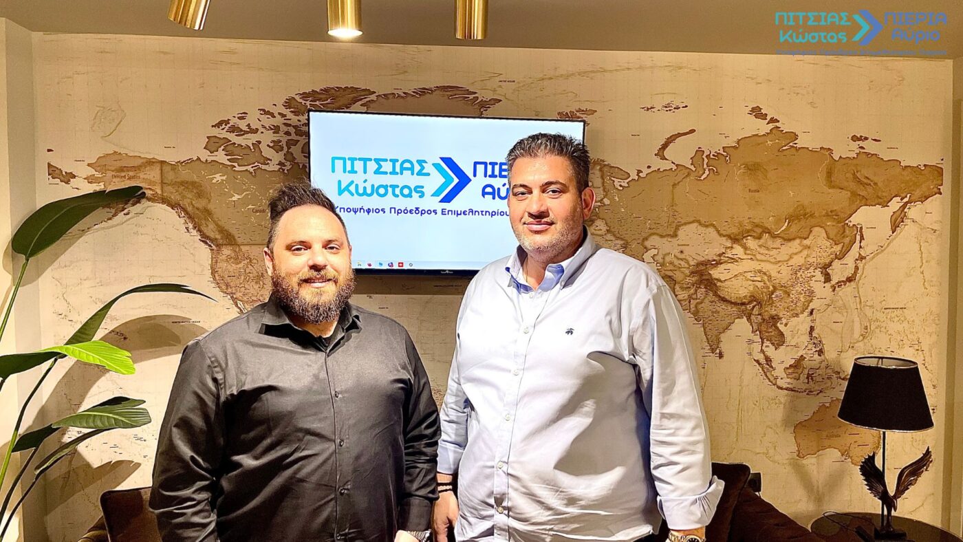 ΠΙΕΡΙΑ ΑΥΡΙΟ: Υποψήφιος σύμβουλος με τον Κωνσταντίνο Πίτσια ο επιχειρηματίας Δημήτρης Αγάκος