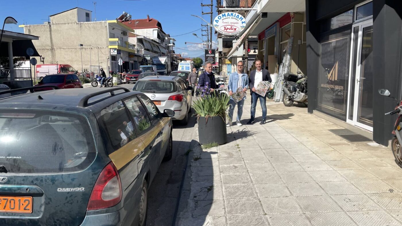 Διανομή πληροφοριακού υλικού στον Σ. Σταθμό για υποβολή δηλώσεων ιδιοκτησίας