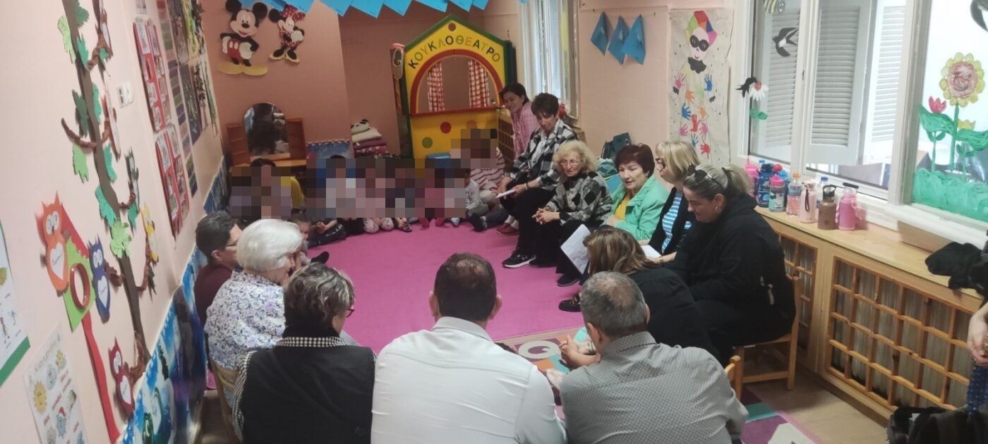 ΚΑΠΗ και Παιδικοί σταθμοί συνεργάζονται στο πλαίσιο της Ευρωπαϊκής Ημέρας για την Ενεργό Γήρανση