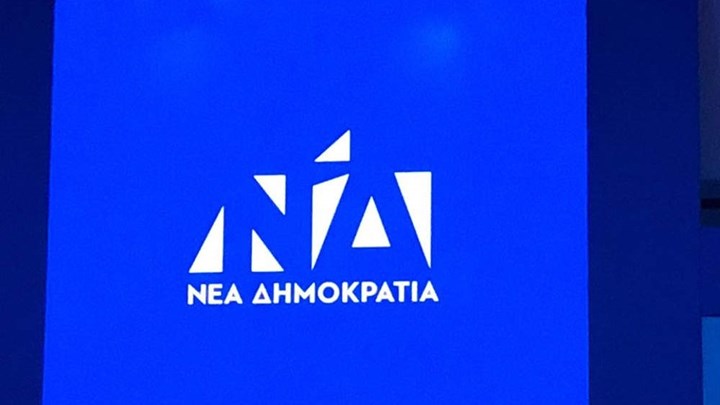 Ομιλία της Εκπροσώπου Τύπου για τα Περιφερειακά ΜΜΕ της Ν.Δ Έλενας Σώκου