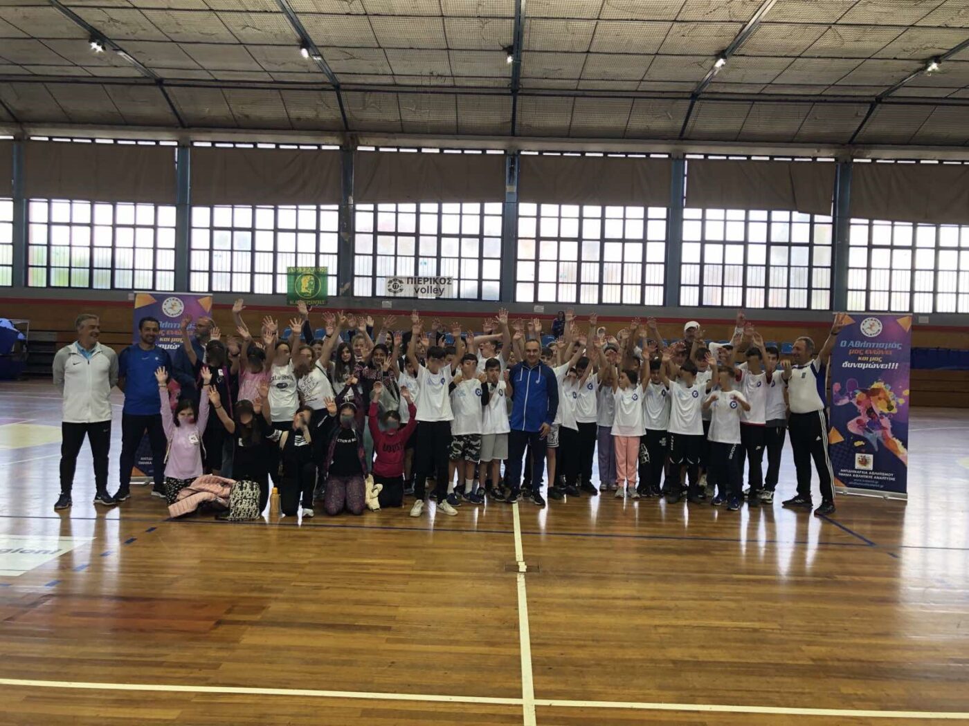 «Πάσα στα θρανία» από 250 μαθητές & μαθήτριες δημοτικών σχολείων της Κατερίνης