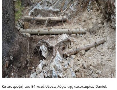 Διεύθυνση Δασών Πιερίας – Αποκατάσταση κατά θέσεις της βατότητας του μονοπατιού Ε4