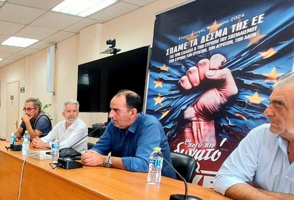 Πραγματοποιήθηκε σύσκεψη του ΚΚΕ στο Αιγίνιο