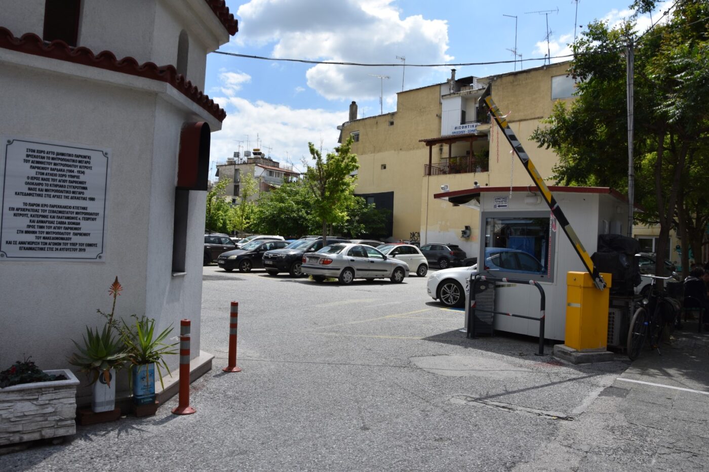 Ολοκληρώθηκαν οι παρεμβάσεις αποκατάστασης στάθμευσης στον δημοτικό χώρο της πρ. Ριζαρείου