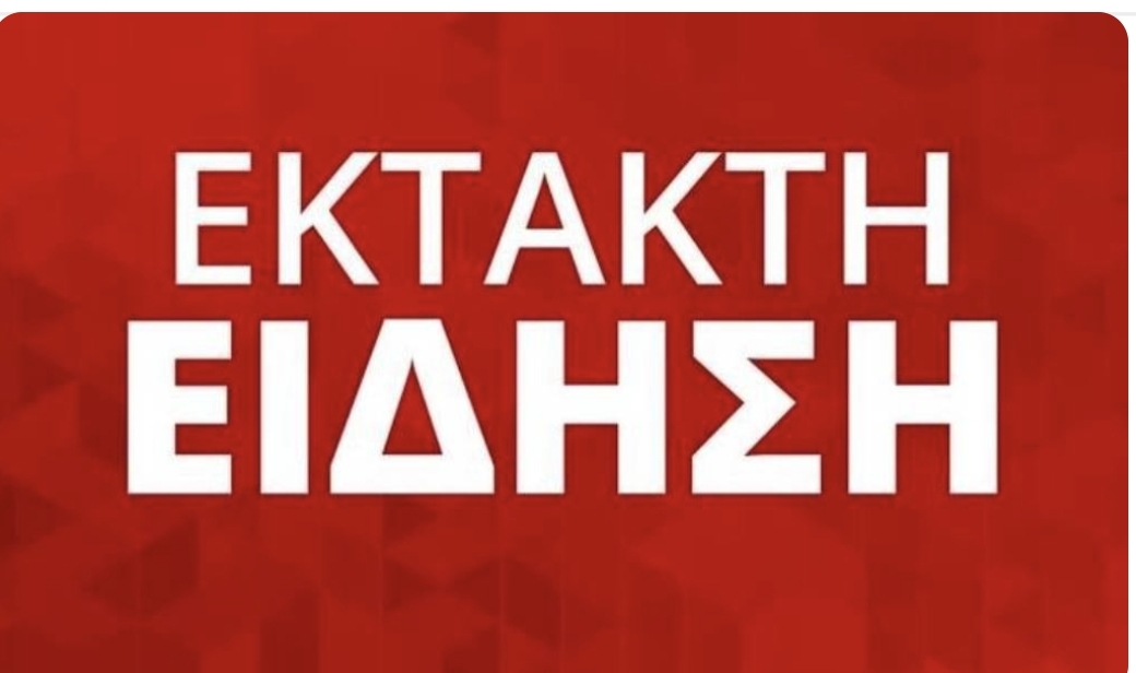 ΤΩΡΑ: Φωτιά στον Όλυμπο