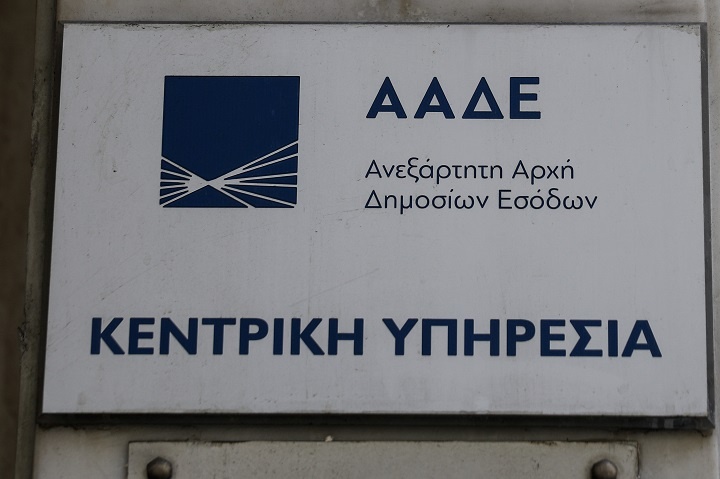 Έντυπο Ε3: Ποια λάθη εντοπίζει συχνότερα η εφορία