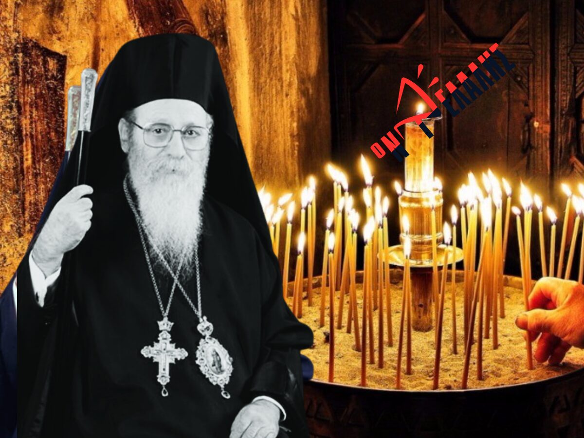 Πιερία: Συγκινητική εκδήλωση αγάπης και ευγνωμοσύνης για τον Μακαριστό Μητροπολίτη Κίτρους Αγαθόνικο