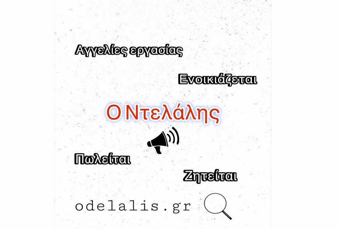 Ενοικιάζεται οροφοδιαμέρισμα στην Κατερίνη