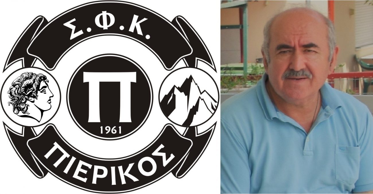 Επικήδειος Λόγος του Βασίλη Τσακιρίδη για τον Δημήτρη Αδαμόπουλο      