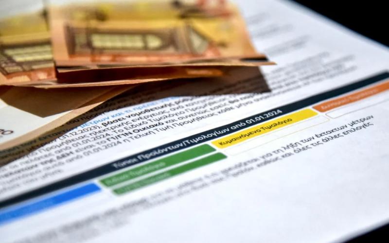 ΔΕΗ: Νέοι τιμοκατάλογοι Μαΐου – Πού θα κυμανθεί η τιμή σε πράσινο και μπλε τιμολόγιο