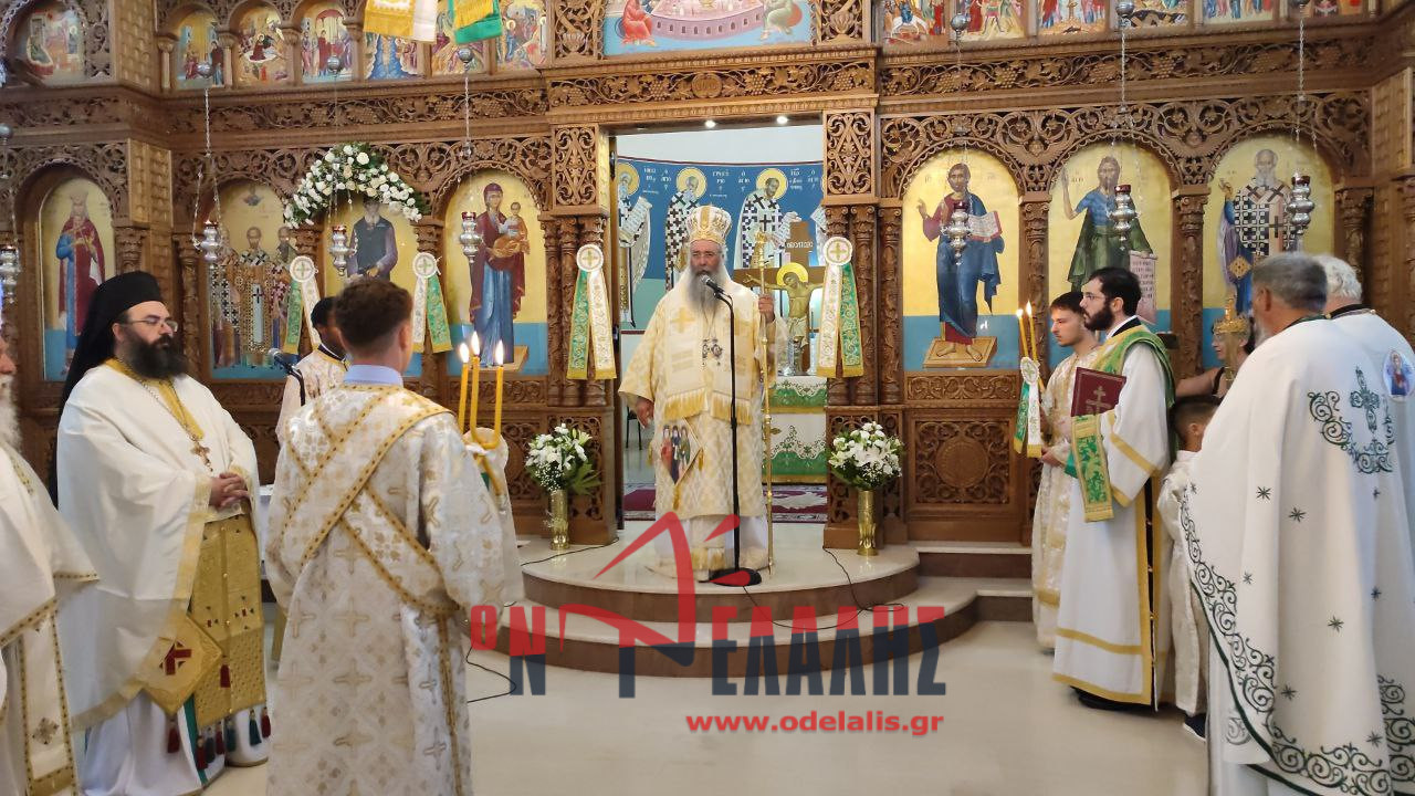 Νέα Έφεσος: Με λαμπρότητα ο εορτασμός του Αγίου Παϊσίου