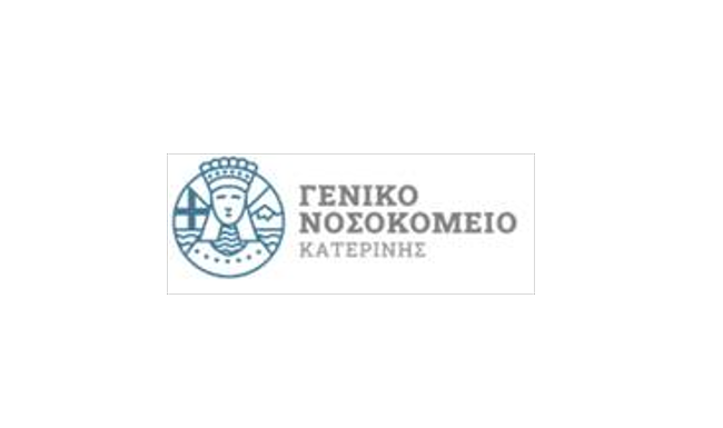 Εγγραφές ΣΑΕΚ Γ.Ν. Κατερίνης
