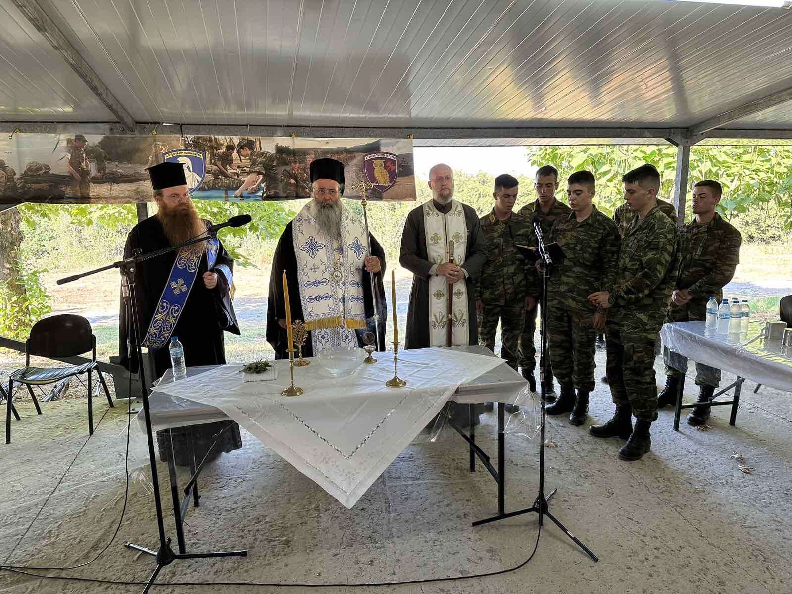 Ο Μητροπολίτης Κίτρους στο Κέντρο Εκπαίδευσης Ευελπίδων Λιτοχώρου