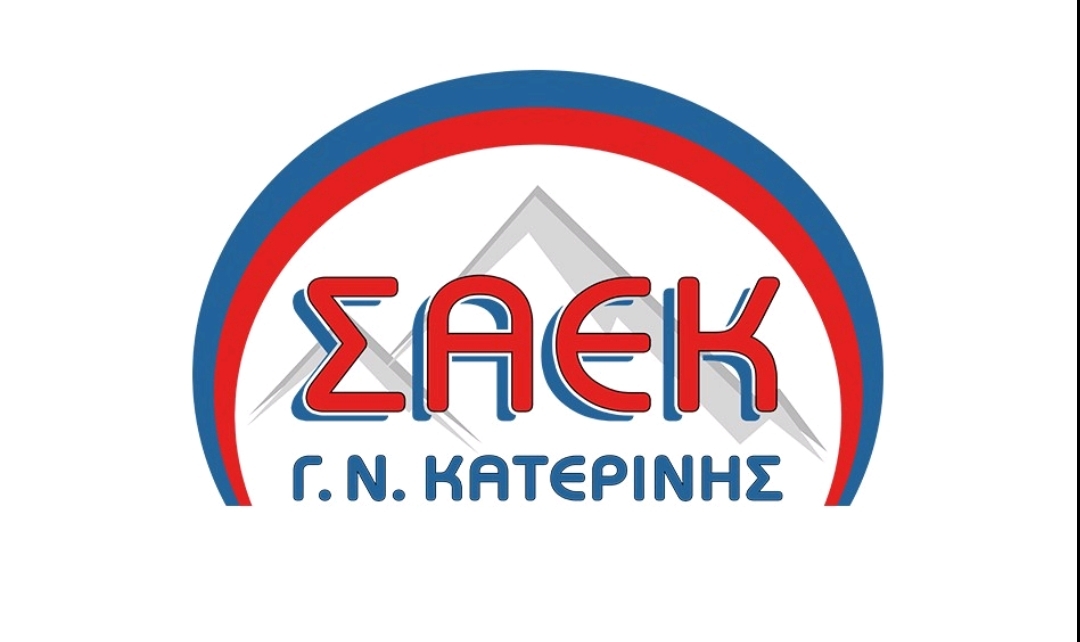 Εγγραφές στην Ανώτερη Σχολή Επαγγελματικής Κατάρτισης του Γενικού Νοσοκομείου Κατερίνης