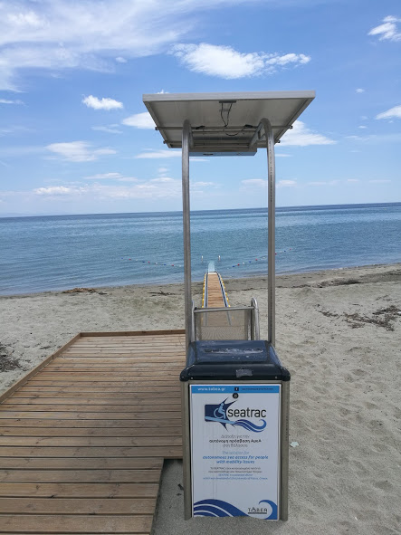 Γίνε εθελοντής για τα Seatrac!