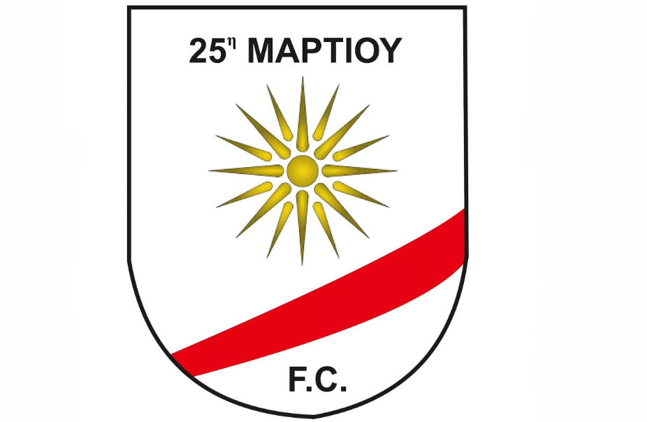 Έναρξη προετοιμασίας για την ομάδα 25η Μαρτίου