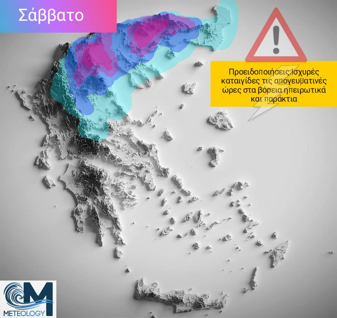 Ισχυρές καταιγίδες και σήμερα στην Πιερία