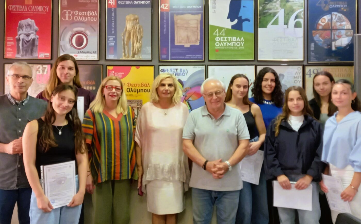 Eπιδόθηκαν οι «Βεβαιώσεις Σπουδών» στους νέους του «Εργαστηρίου Πολυτροπικών Δραστηριοτήτων “Deep Eyes”» του ΟΡ.ΦΕ.Ο.