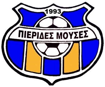 Πιερίδες Μούσες: Διακόπτεται η αθλητική δραστηριότητα του σωματείου