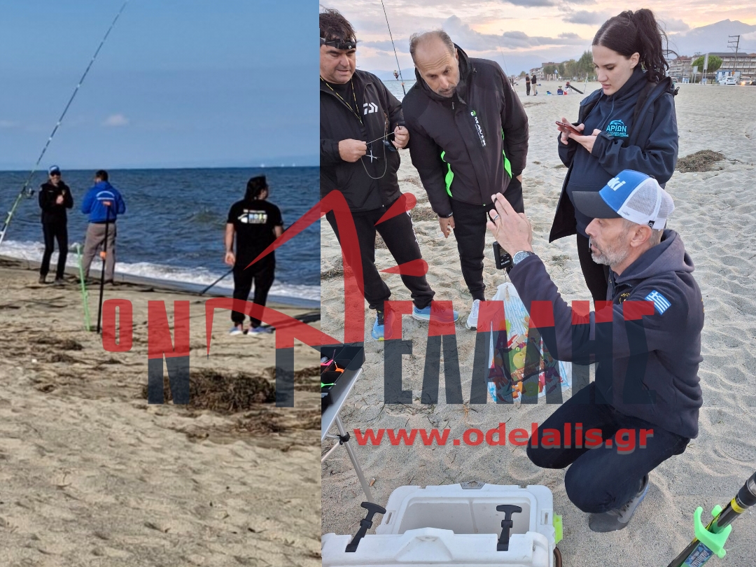 Στην Πιερία ο 6ος Διεθνής Διαγωνισμός Ψαρέματος (video)