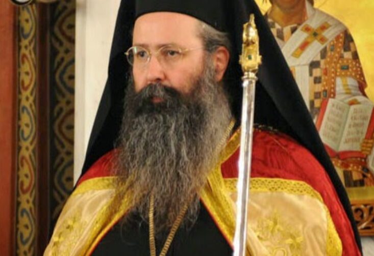 Ονομαστική Εορτή Σεβασμιώτατου Μητροπολίτη Κίτρους, Κατερίνης και Πλαταμώνος κ. Γεώργιου