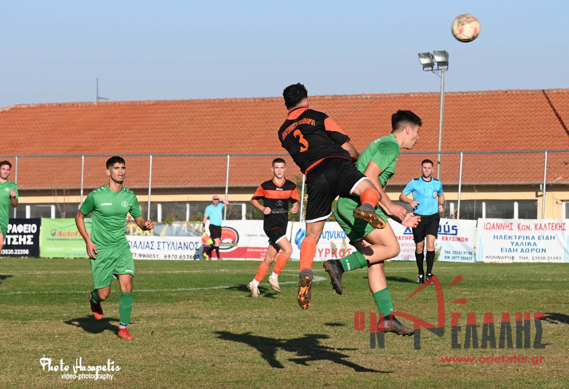 Αναγέννηση Κολινδρού – Βατανιακός 2-2 (φωτορεπορτάζ)