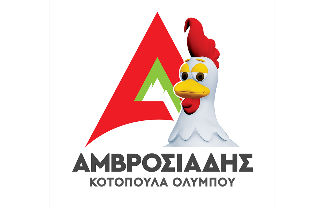 Η ΑΜΒΡΟΣΙΑΔΗΣ Κοτόπουλα Ολύμπου ΑΒΕΕ με έδρα την Κατερίνη, αναζητά προσωπικό