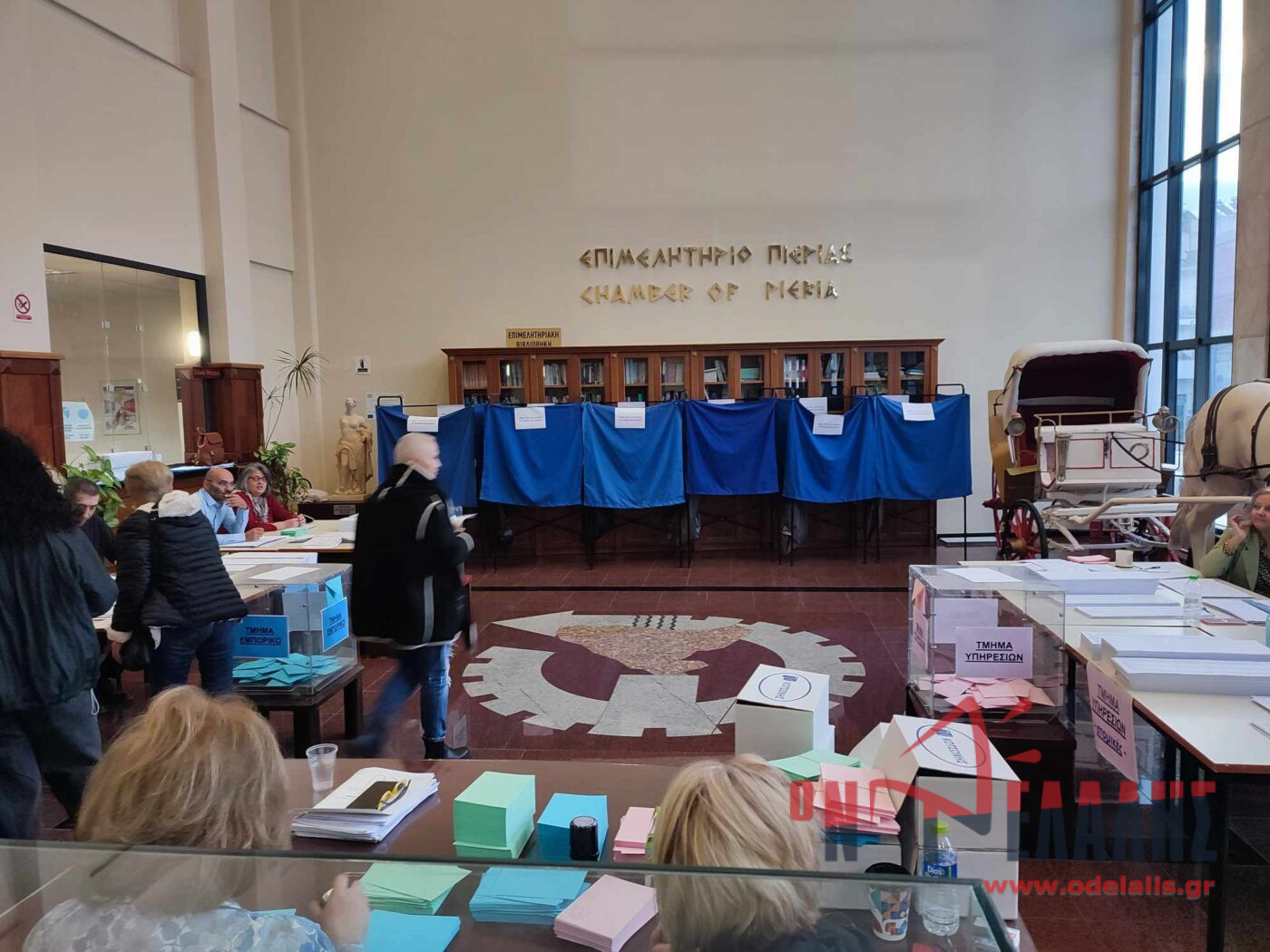 Δεύτερη μέρα εκλογών σήμερα στο Επιμελητήριο Πιερίας