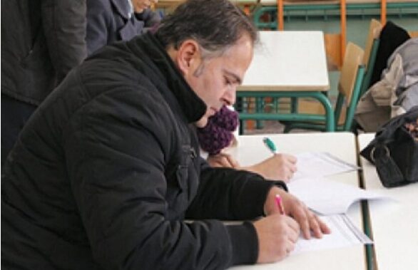 Eξετάσεις ενηλίκων για την απόκτηση τίτλου απολυτηρίου Δημοτικού Σχολείου