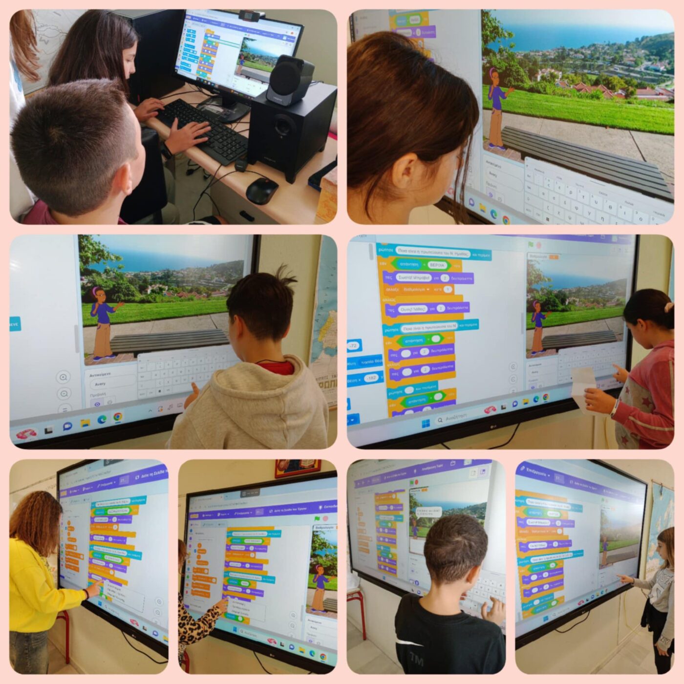 Εβδομάδα ΚΩΔΙΚΑ (code week 2024)  για το 19ο Δημοτικό Σχολείο Κατερίνης