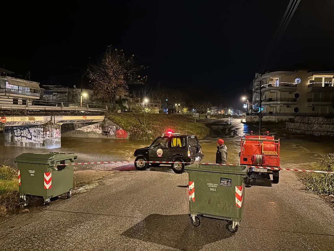 Πλαταμώνας: Κλείνει προληπτικά το ρέμα Δροιμπινα