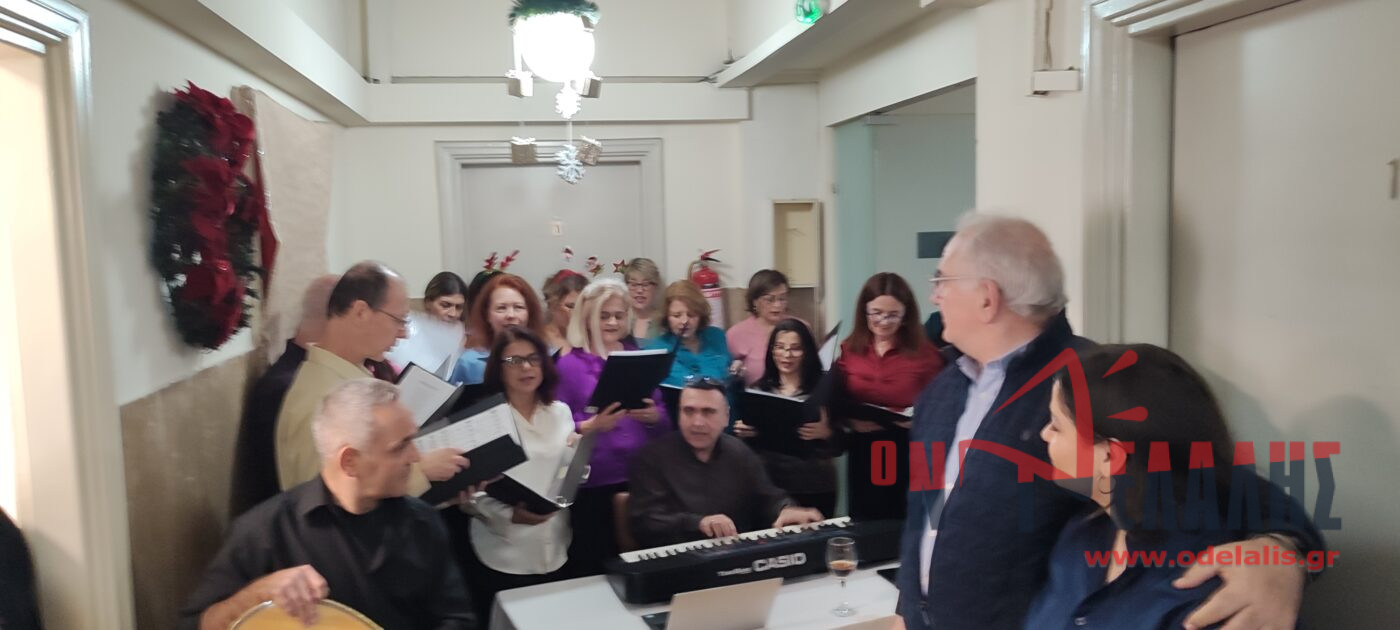 Χριστουγεννιάτικες ευχές στον Σάββα Χιονίδη από υπαλλήλους του Υπουργείου Εσωτερικών